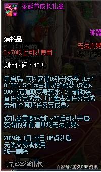 dnf95版本公益服发布网新开（dnf100公益服发布网）