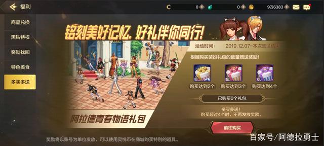 dnf86公益服发布网无抽奖（dnf公益服发布网服务器在哪买）