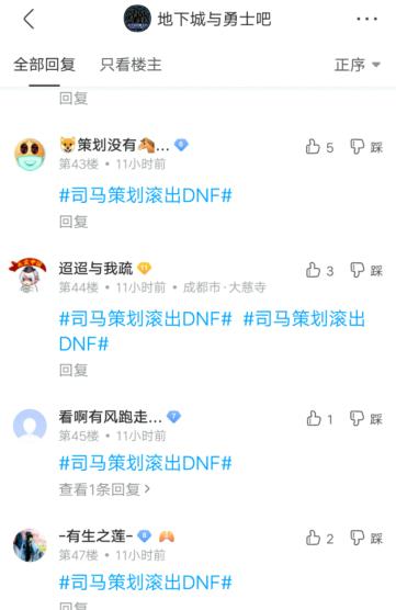 dnf公益服发布网宝珠代码（dnf2021免费宝珠）